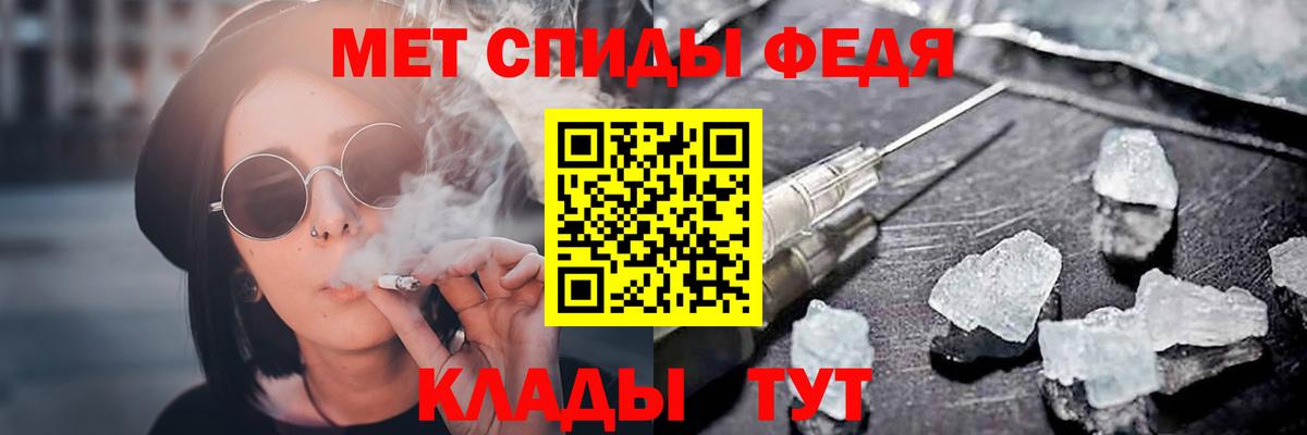 Амфетамин 98% Чапаевск