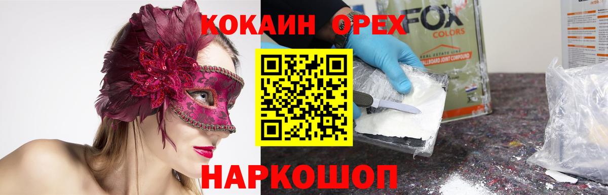 Cocaine Columbia Чапаевск