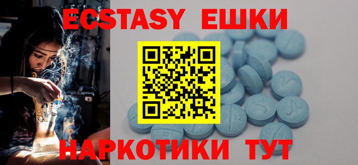 ЭКСТАЗИ бентли  Ecstasy mix  Ecstasy  Вход с VPN  Чапаевск 