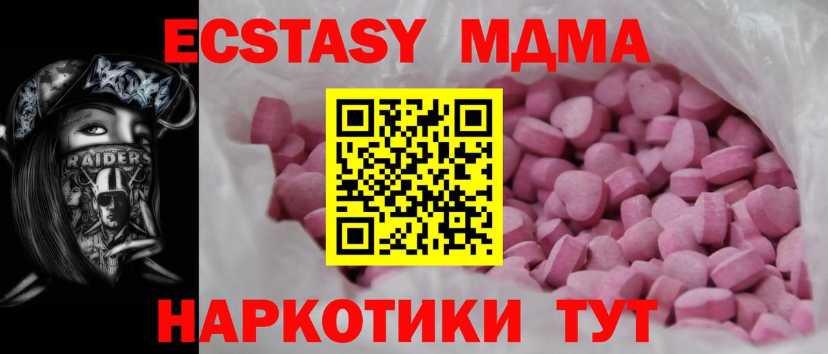 Экстази DUBAI Чапаевск