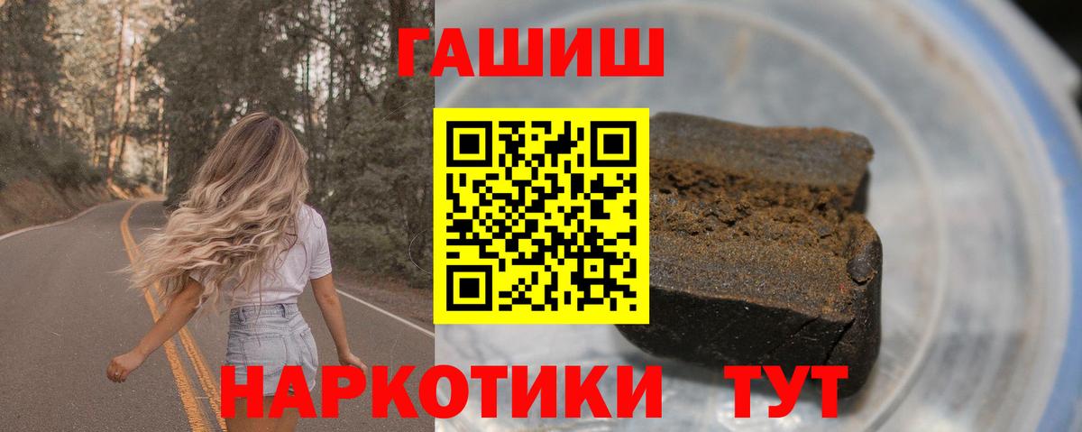 ГАШИШ индика сатива Чапаевск