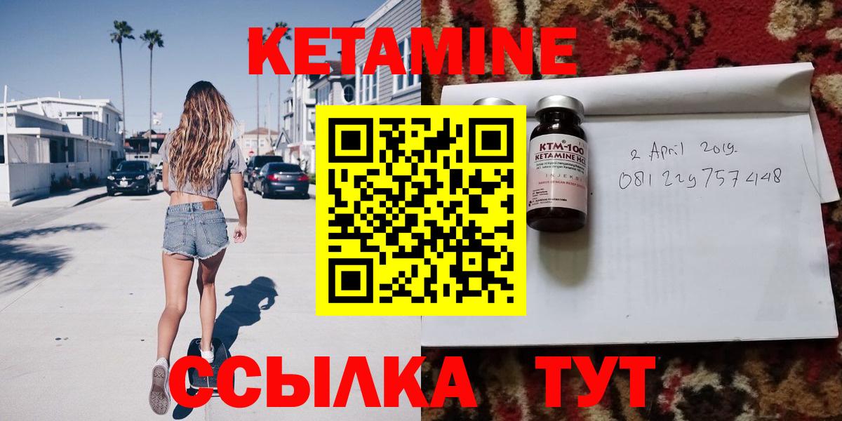 blacksprut зеркало  Вход с VPN  КЕТАМИН VHQ  Чапаевск  КЕТАМИН ketamine 