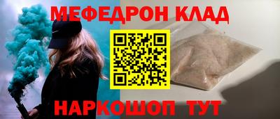 таблы Краснодар