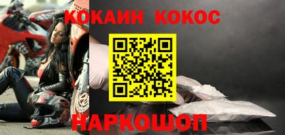 таблы Краснодар
