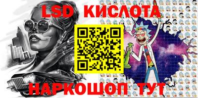 ГАЛЛЮЦИНОГЕННЫЕ ГРИБЫ Краснознаменск