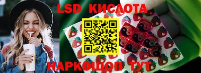 таблы Краснодар