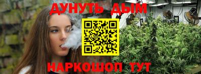 таблы Краснодар