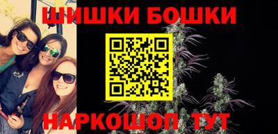ГАЛЛЮЦИНОГЕННЫЕ ГРИБЫ Краснознаменск