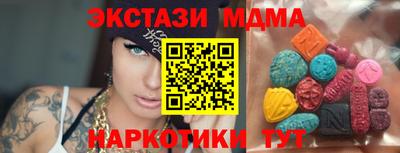 таблы Краснодар