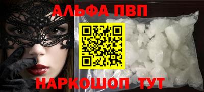 таблы Краснодар
