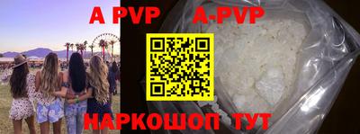 таблы Краснодар