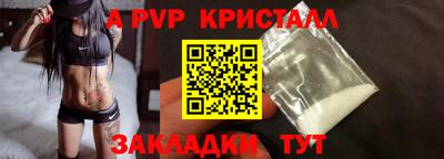 таблы Краснодар