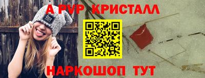 таблы Краснодар