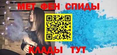 таблы Краснодар
