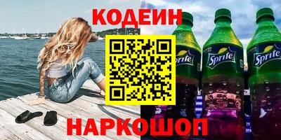 таблы Краснодар