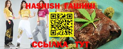 таблы Краснодар