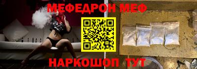 таблы Краснодар