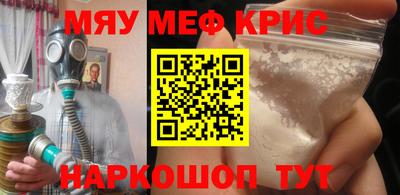 MDMA Premium VHQ Краснокаменск