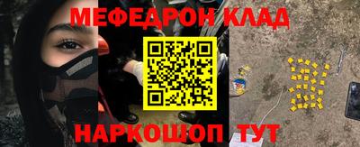 таблы Краснодар