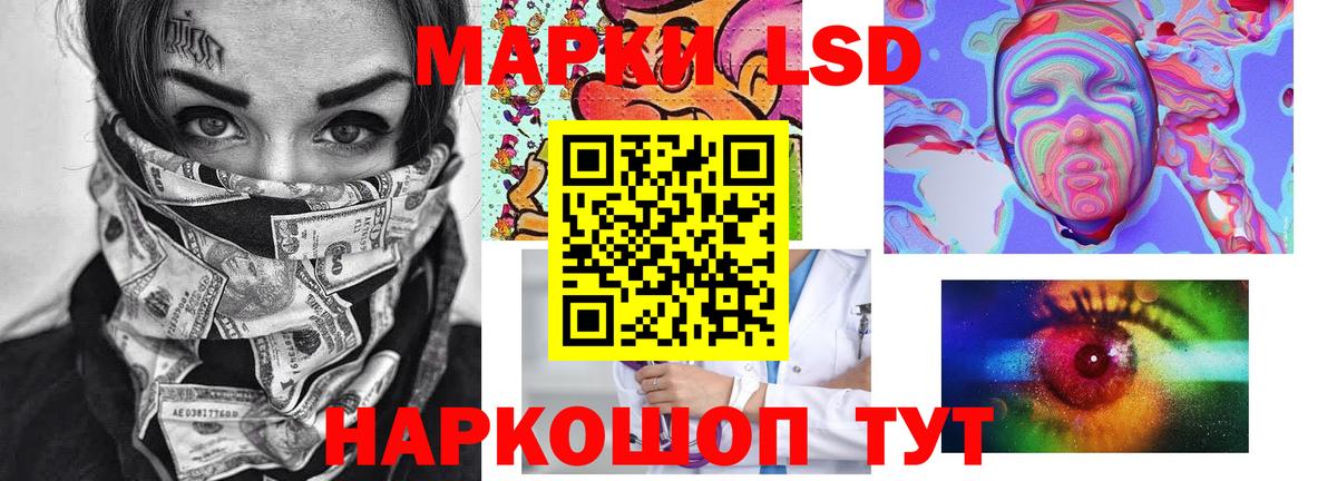 LSD-25 экстази кислота Чапаевск
