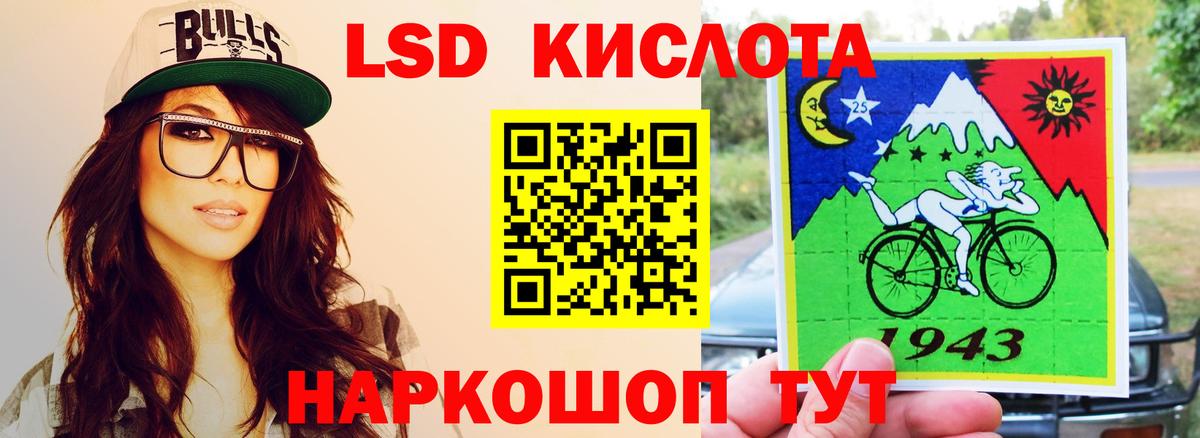 ЛСД экстази ecstasy  Вход с VPN  Лсд 25 экстази  Чапаевск  Лсд 25 экстази кислота 