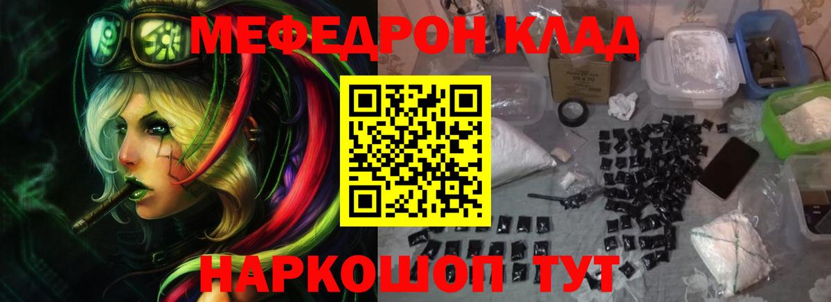 Меф  Вход с VPN  Меф  Чапаевск  МЕФ 4 MMC 