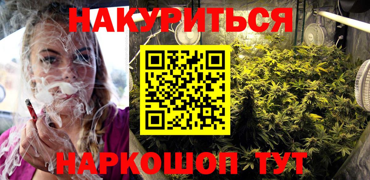 Шишки марихуана гибрид  Шишки марихуана семена  Чапаевск  Марихуана THC 21%  МАРИХУАНА Ganja  Вход с VPN 